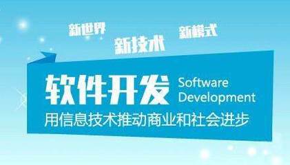 豫見(jiàn)未來(lái) 河南軟件開(kāi)發(fā)與鄭州軟件開(kāi)發(fā)的發(fā)展與機(jī)遇