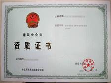 廣州市國(guó)璽企業(yè)管理咨詢(xún)公司產(chǎn)品展示