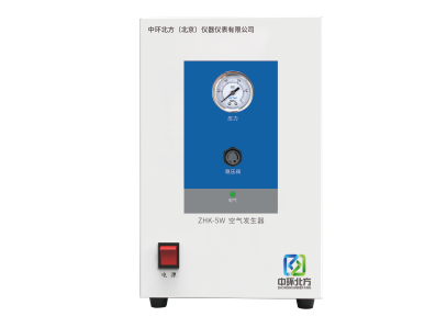 ZHK-5W系列無(wú)油空氣發(fā)生器